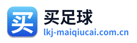 买足球 Logo